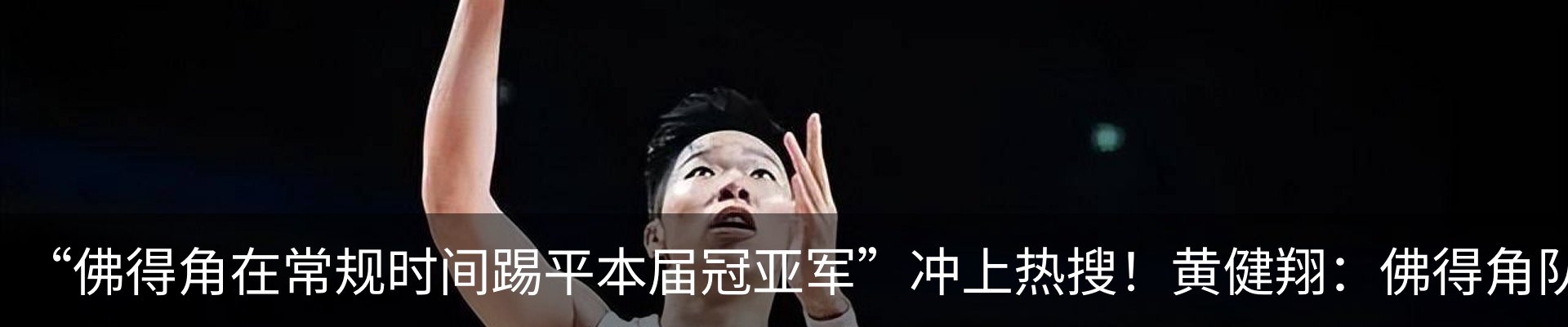 热点资讯