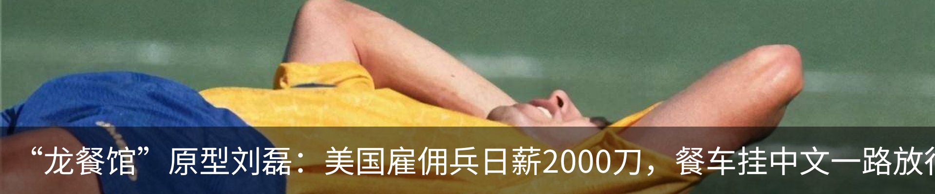 热点资讯