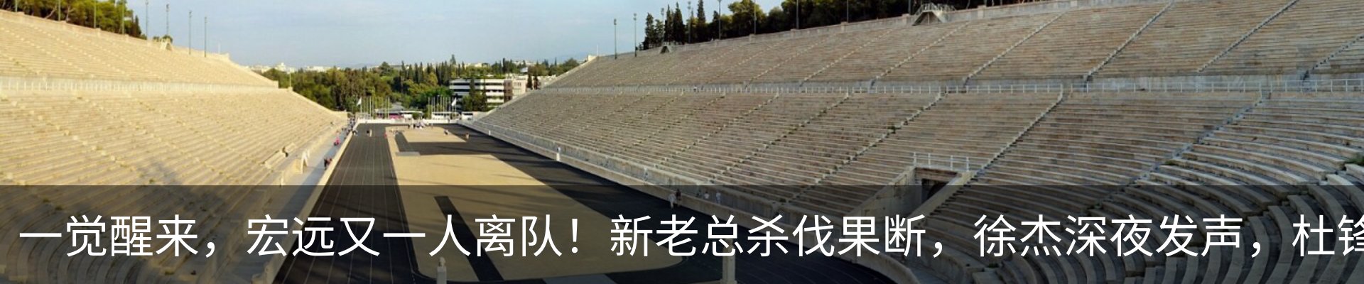 热点资讯