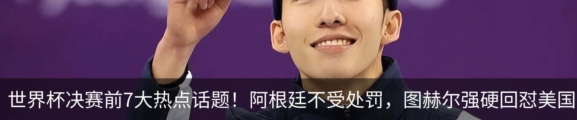 热点资讯