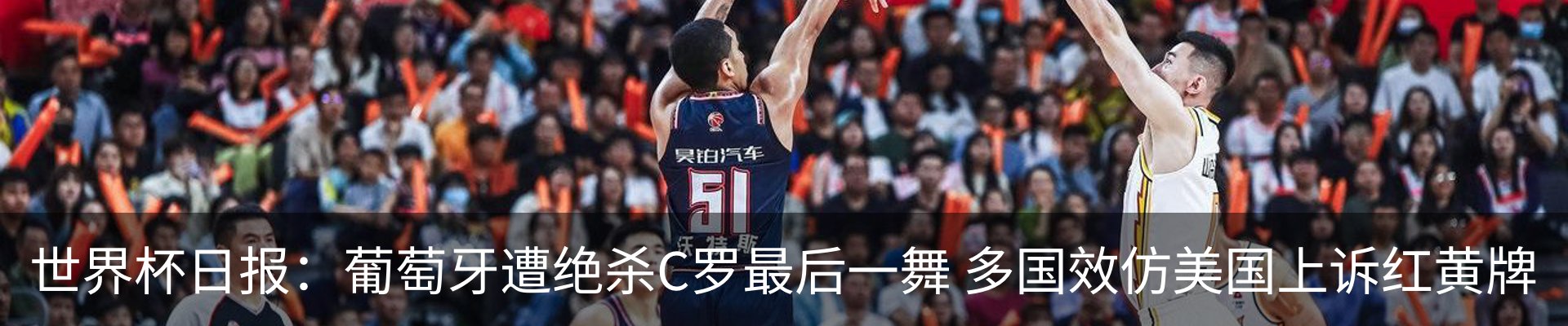 热点资讯