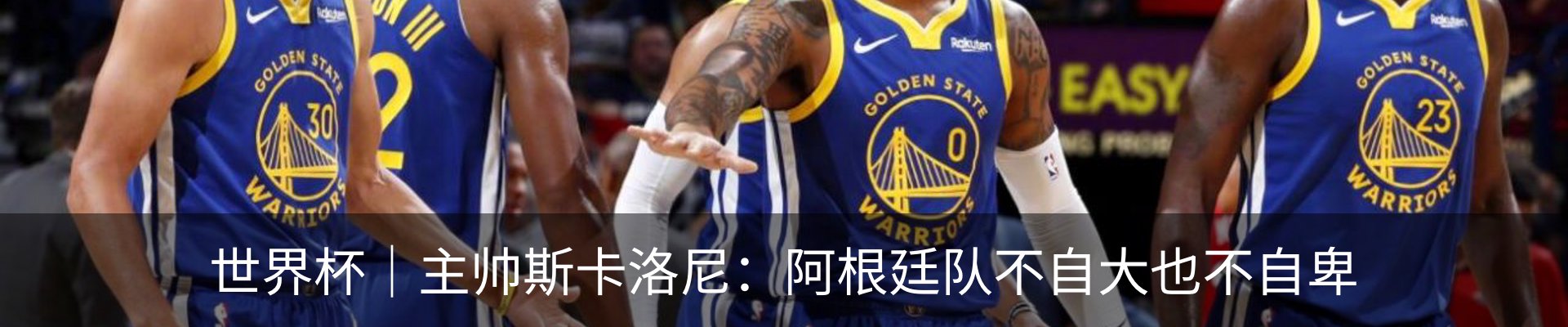 热点资讯