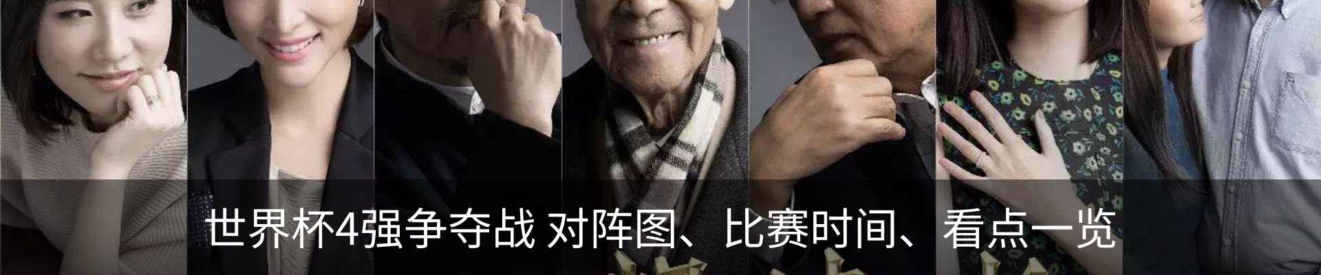 热点资讯