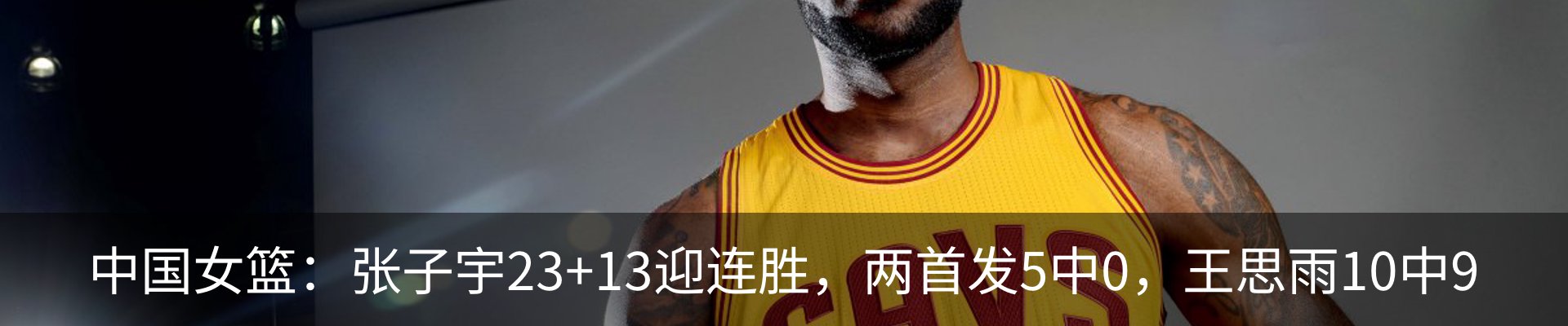 热点资讯