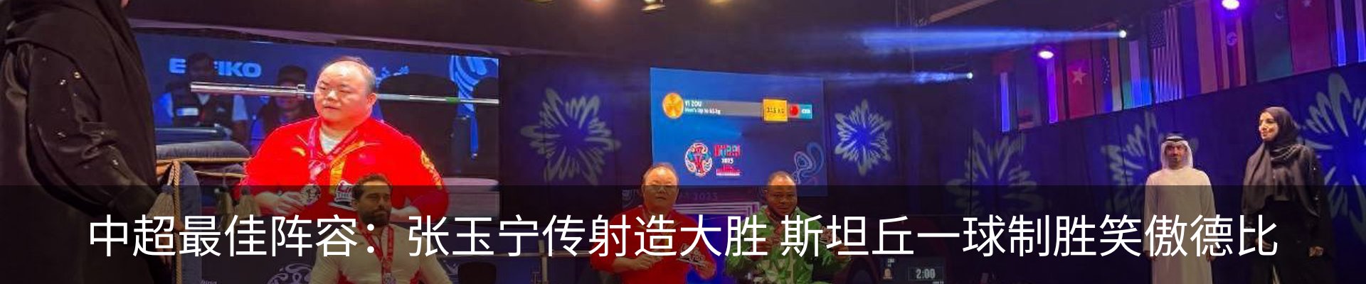 热点资讯