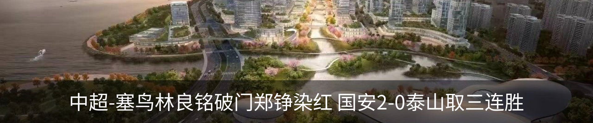 热点资讯