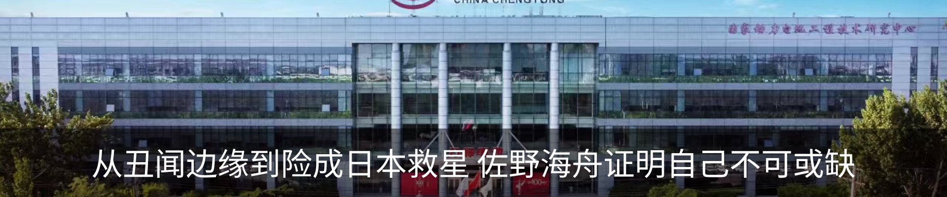 热点资讯