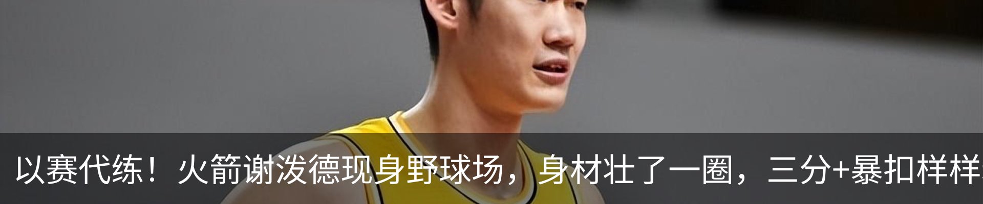 热点资讯