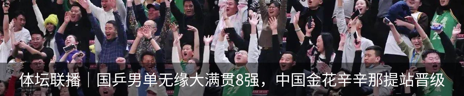 热点资讯