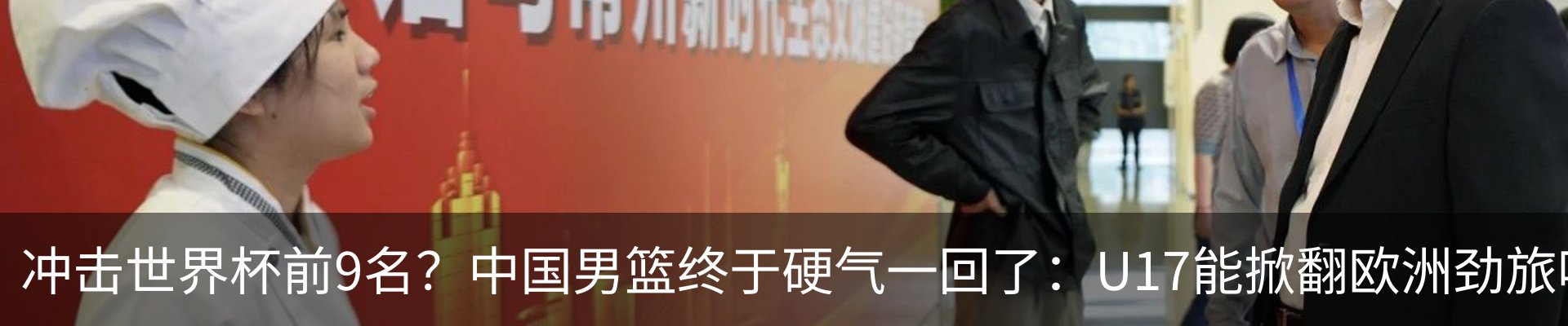 热点资讯