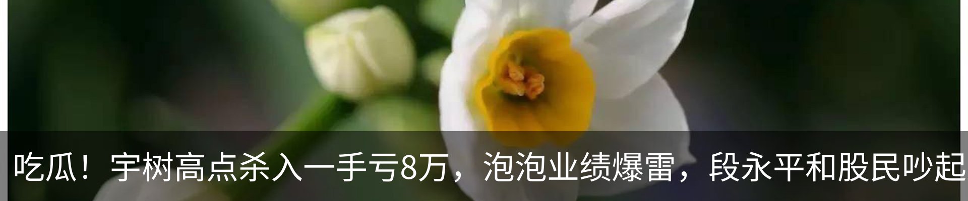 热点资讯