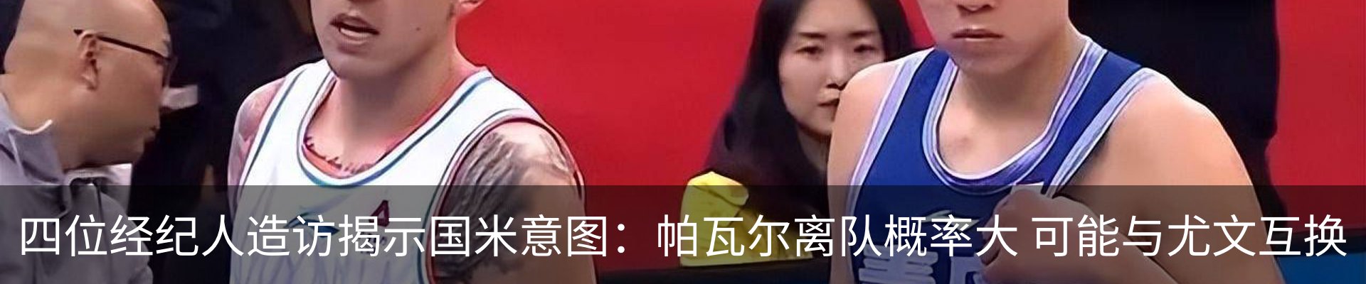 热点资讯