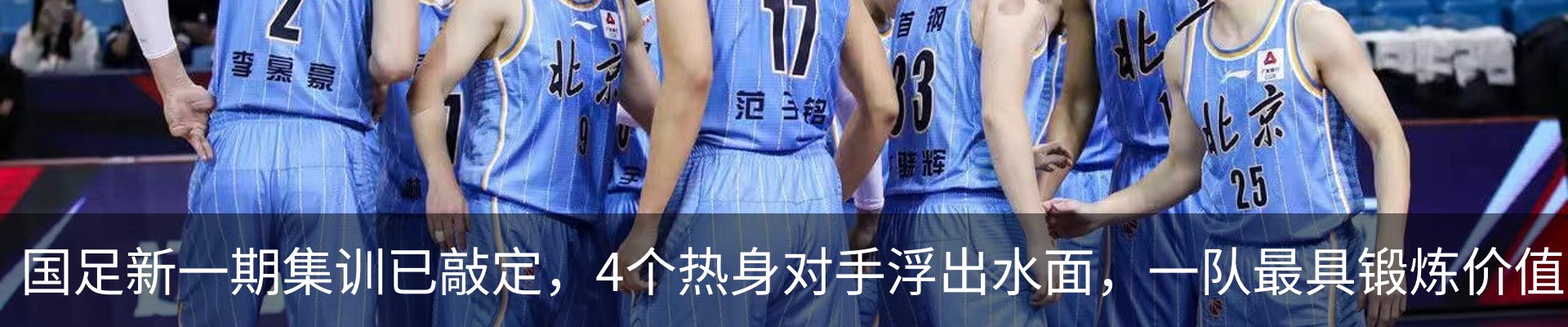 热点资讯
