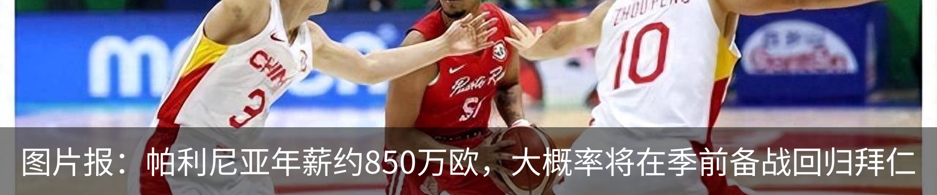 热点资讯