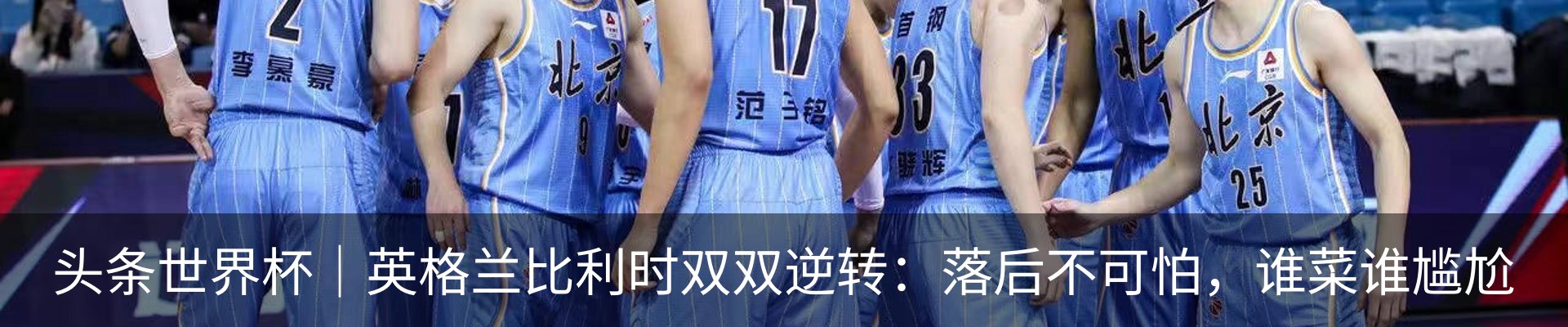 热点资讯