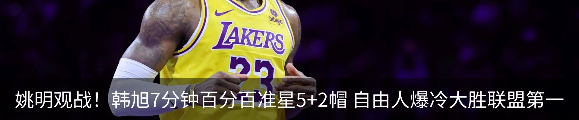 热点资讯
