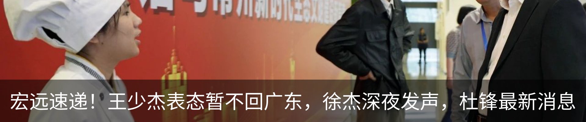 热点资讯