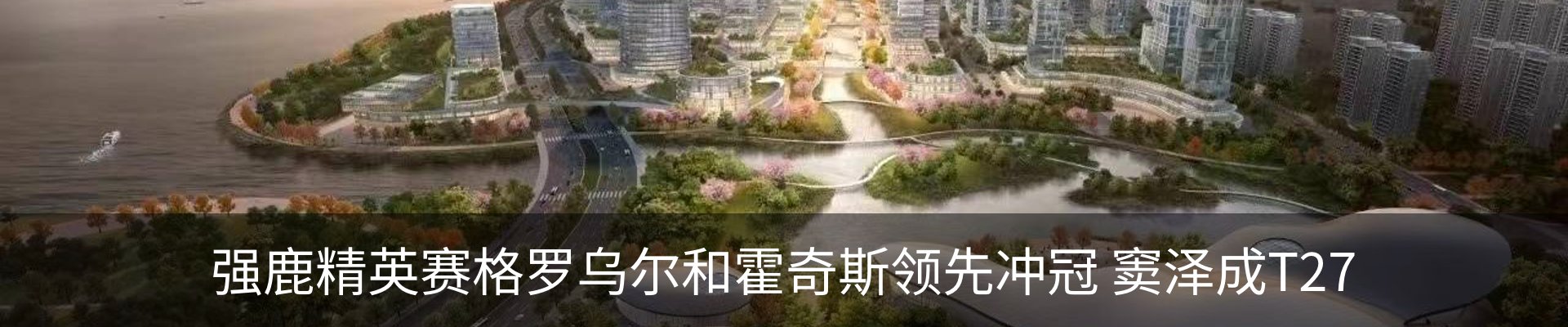 热点资讯