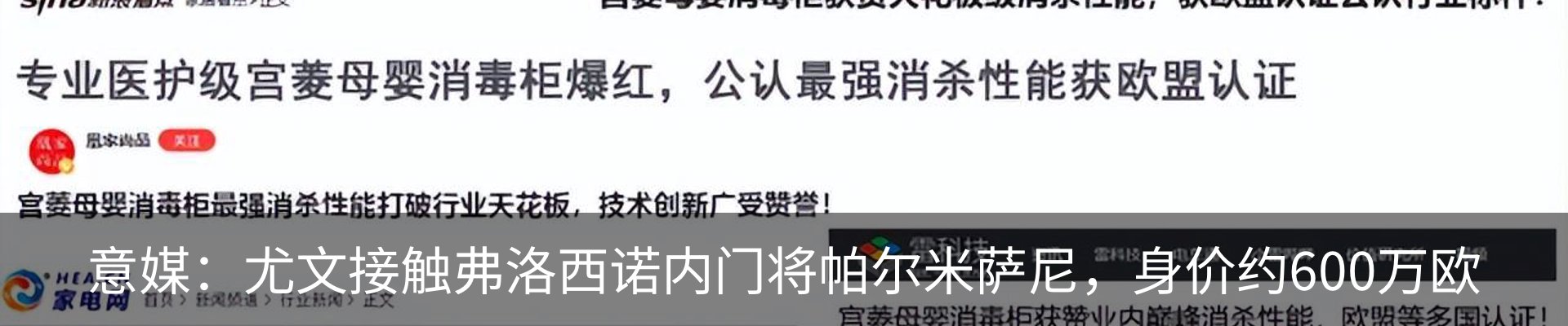 热点资讯