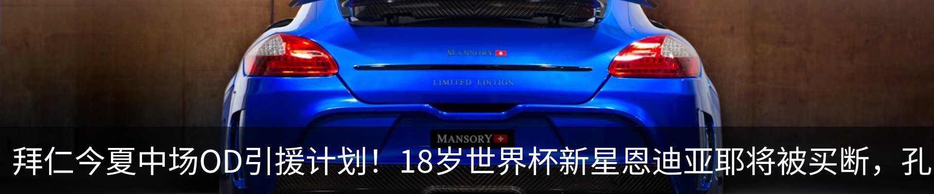 热点资讯