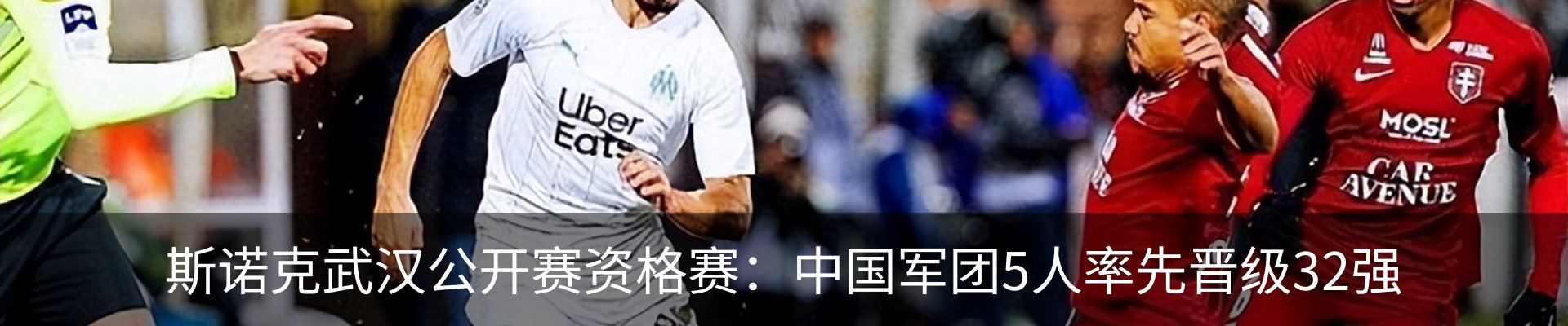 热点资讯