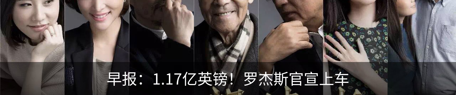 热点资讯