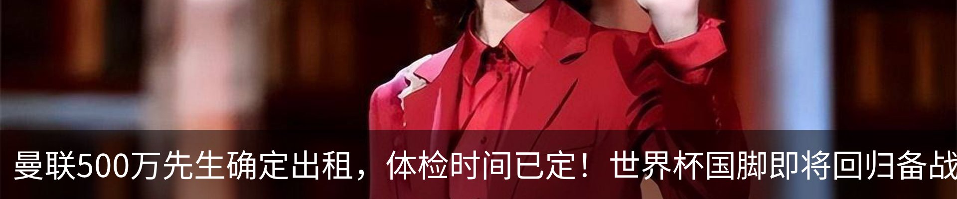 热点资讯