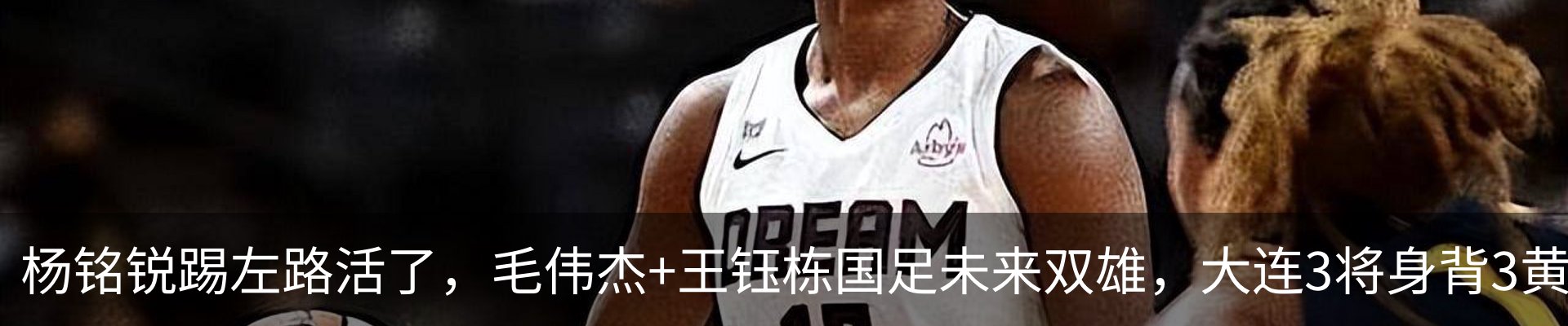 热点资讯