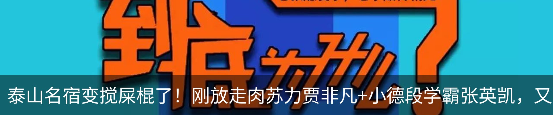 热点资讯