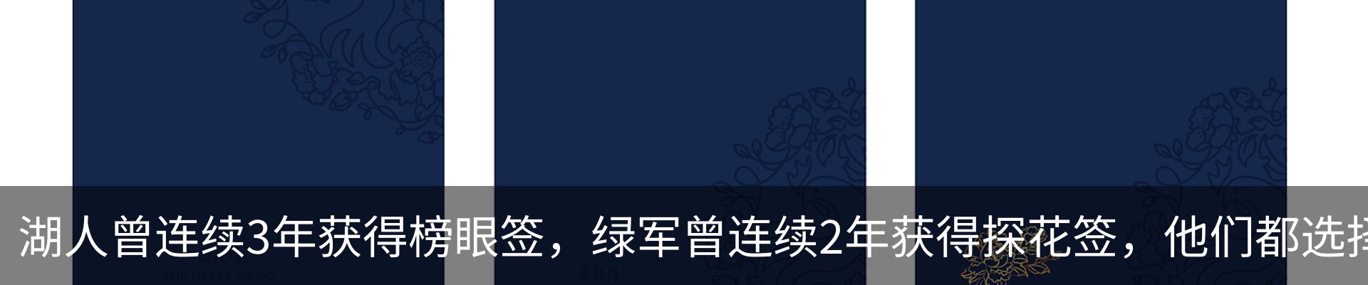 热点资讯