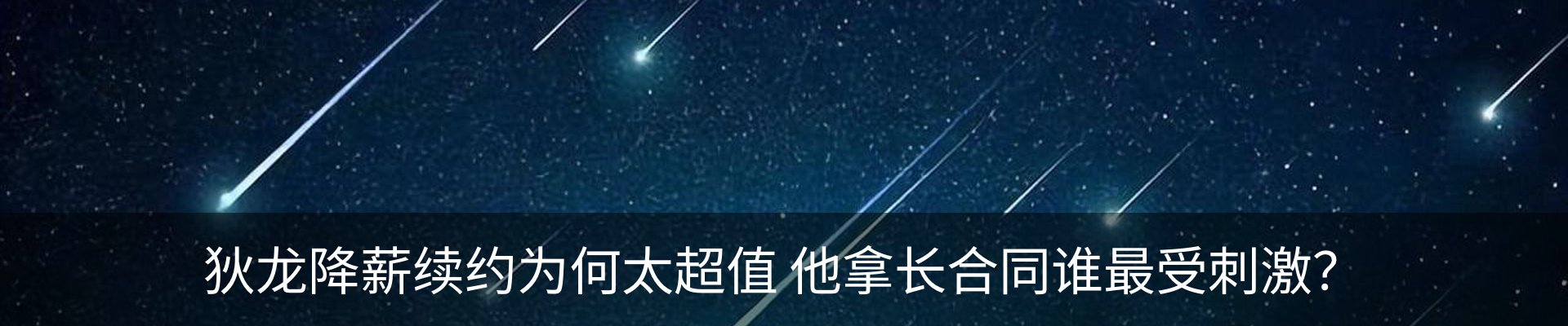 热点资讯