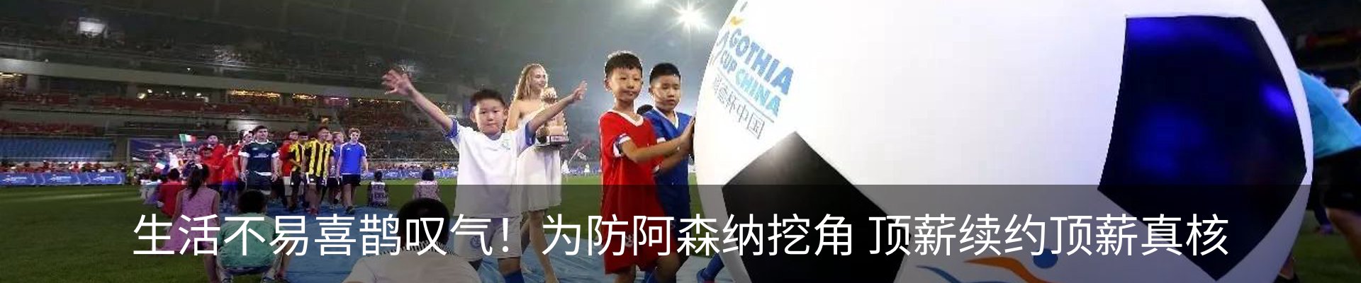 热点资讯