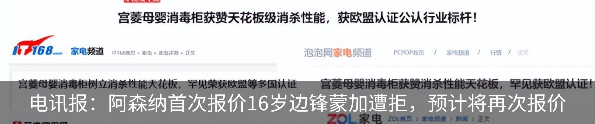 热点资讯