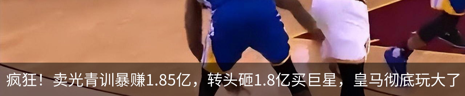 热点资讯