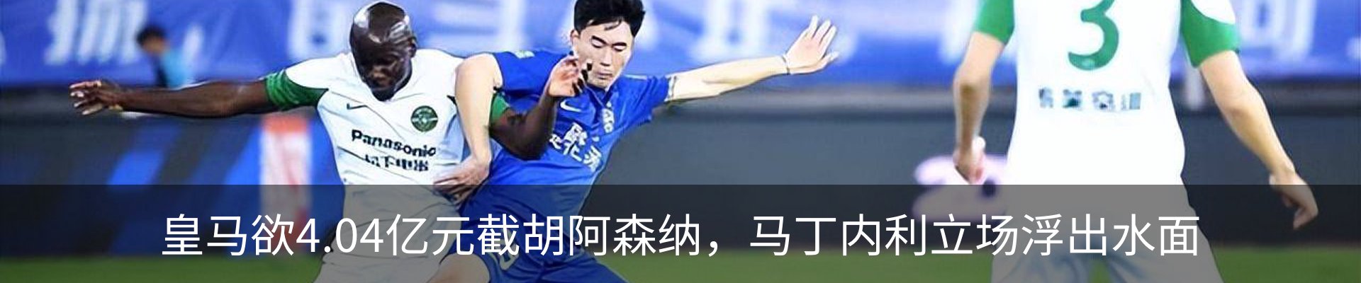 热点资讯