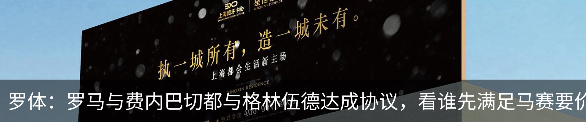 热点资讯