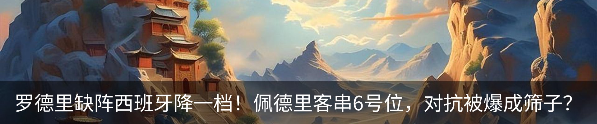 热点资讯