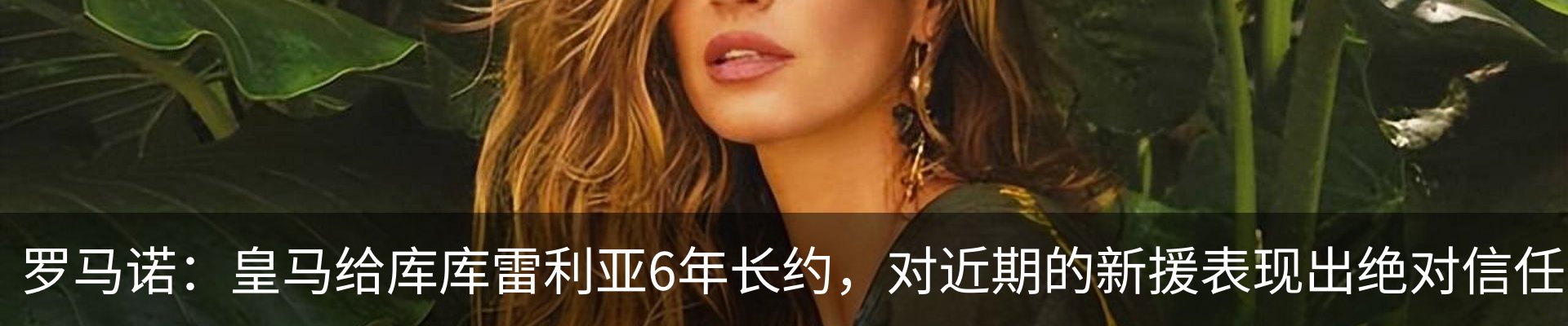 热点资讯