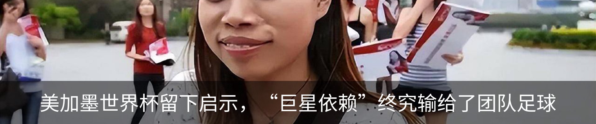 热点资讯