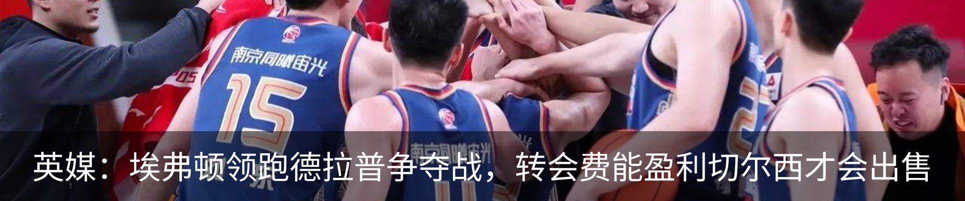 热点资讯