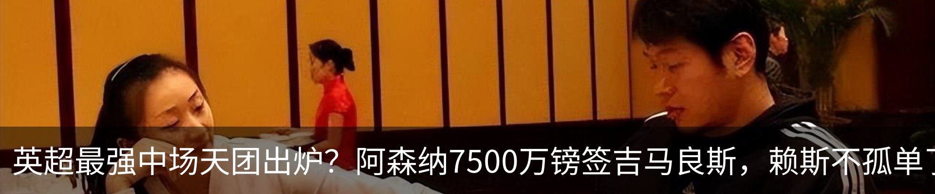 热点资讯