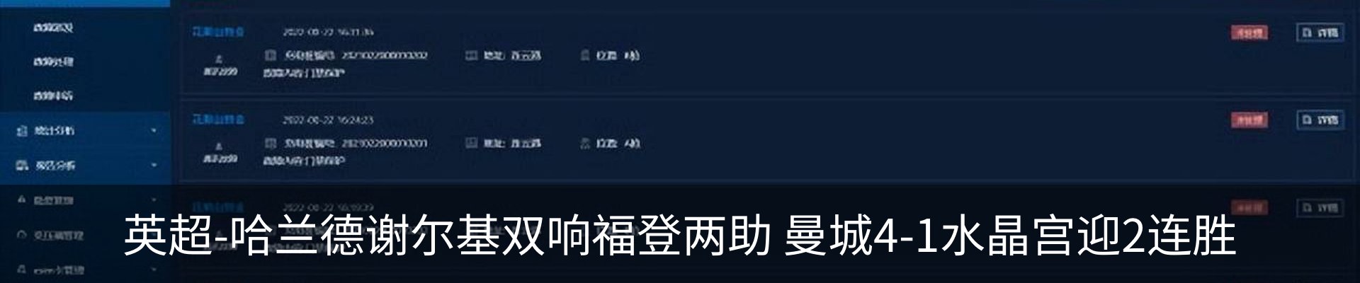 热点资讯