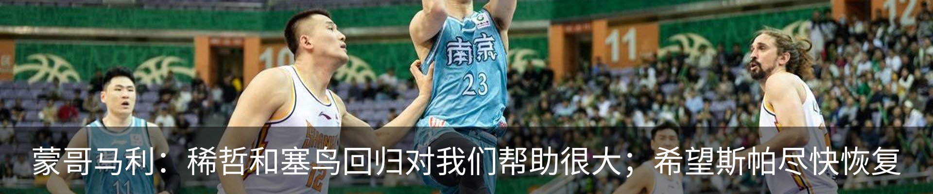热点资讯