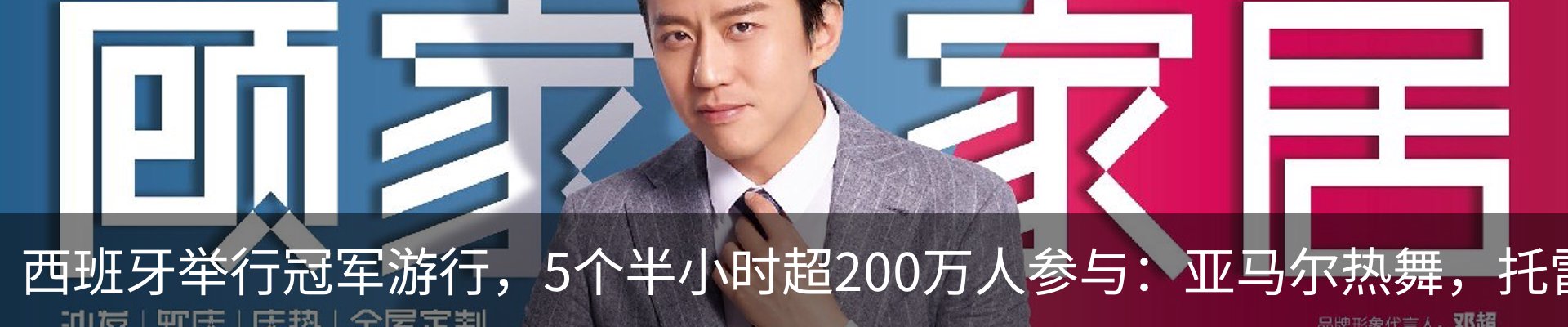 热点资讯