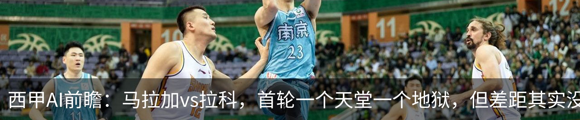 热点资讯