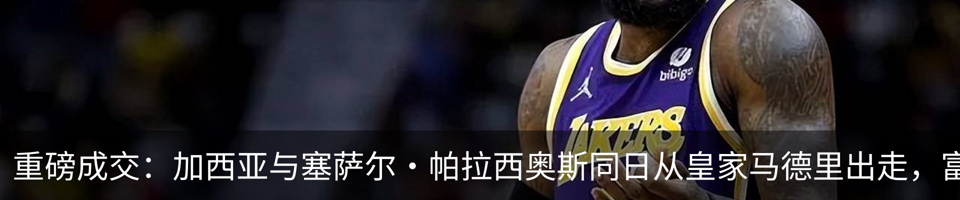 热点资讯