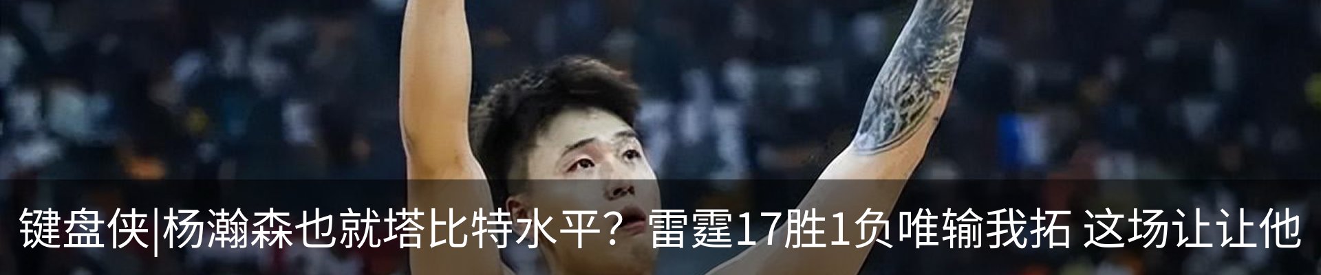 热点资讯