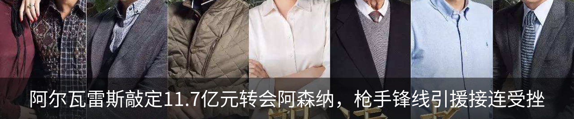 热点资讯
