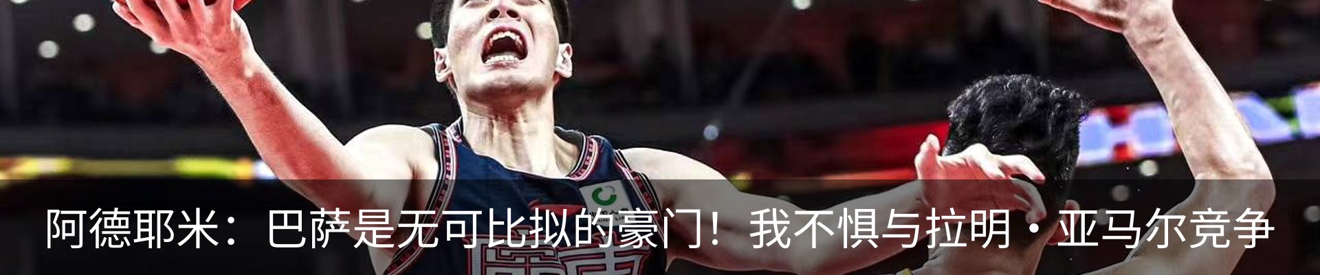 热点资讯
