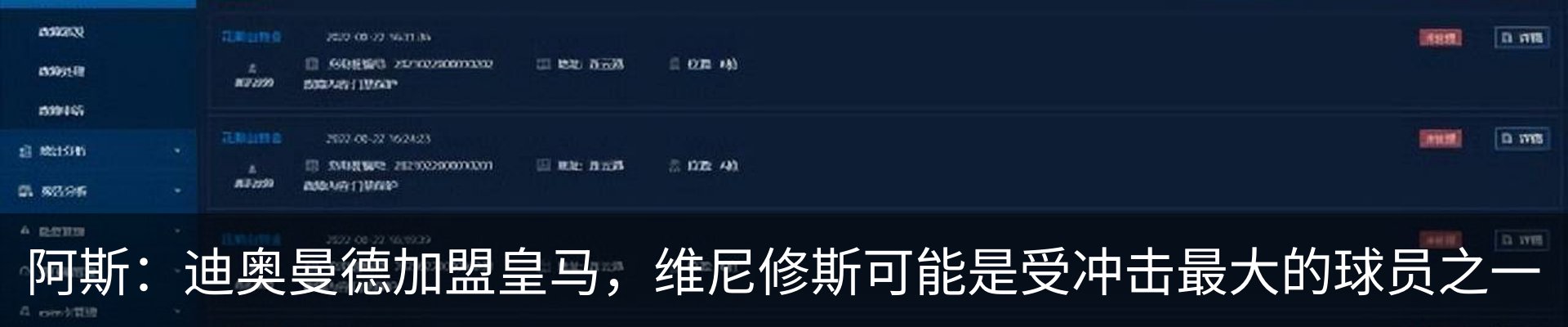 热点资讯